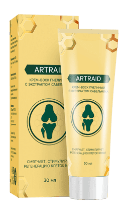منتج ARTRAID